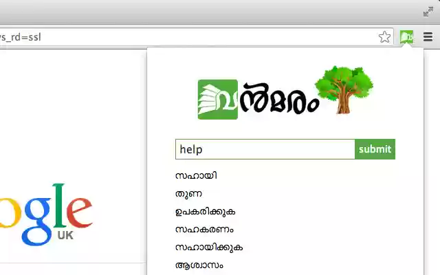 Vanmaram English Malayalam dictionary from Chrome web store to be run with OffiDocs Chromium online Vanmaram English Malayalam dictionary from Chrome web store to be run with OffiDocs Chromium online