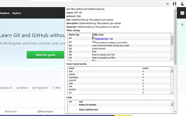 VGSEO SEO data page from Chrome web store to be run with OffiDocs Chromium online VGSEO SEO data page from Chrome web store to be run with OffiDocs Chromium online