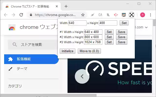 WindowSize from Chrome web store to be run with OffiDocs Chromium online WindowSize from Chrome web store to be run with OffiDocs Chromium online