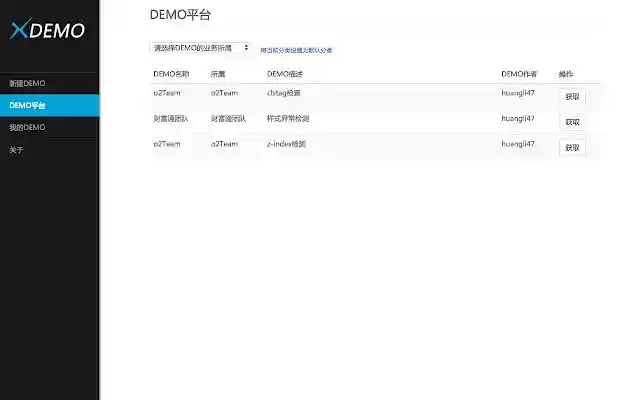 XDEMO from Chrome web store to be run with OffiDocs Chromium online XDEMO from Chrome web store to be run with OffiDocs Chromium online