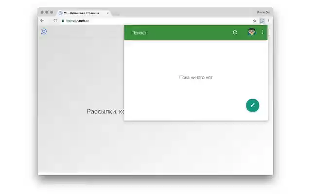 YoChat from Chrome web store to be run with OffiDocs Chromium online YoChat from Chrome web store to be run with OffiDocs Chromium online