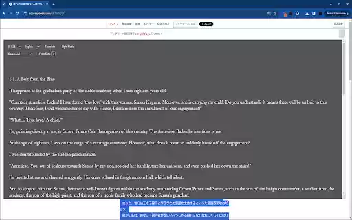 Yoru AI Translator from Chrome web store to be run with OffiDocs Chromium online Yoru AI Translator from Chrome web store to be run with OffiDocs Chromium online