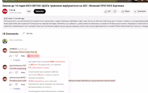 YouTube Bot Detector from Chrome web store to be run with OffiDocs Chromium online YouTube Bot Detector from Chrome web store to be run with OffiDocs Chromium online