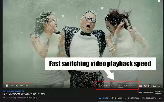 YouTube speed from Chrome web store to be run with OffiDocs Chromium online YouTube speed from Chrome web store to be run with OffiDocs Chromium online