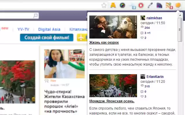 Yvision.kz from Chrome web store to be run with OffiDocs Chromium online Yvision.kz from Chrome web store to be run with OffiDocs Chromium online