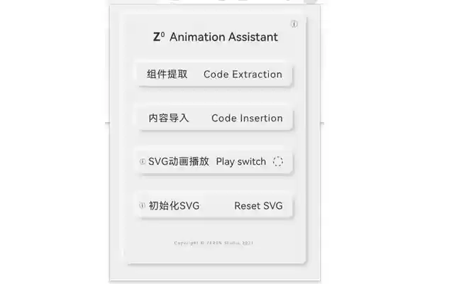 Z0公众号编辑插件 from Chrome web store to be run with OffiDocs Chromium online Z0公众号编辑插件 from Chrome web store to be run with OffiDocs Chromium online