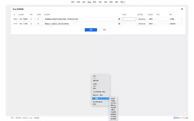 ZenTao Change from Chrome web store to be run with OffiDocs Chromium online ZenTao Change from Chrome web store to be run with OffiDocs Chromium online